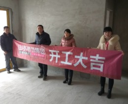 【山水装饰】瀚林银座2期6号楼