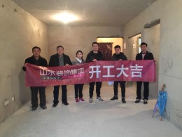 【山水装饰】瀚林银座2号楼