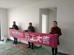 【山水装饰】春江明月7号楼