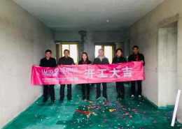 【山水装饰】瀚林银座7号楼