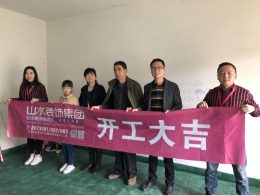 【山水装饰】绿地世纪城21号楼