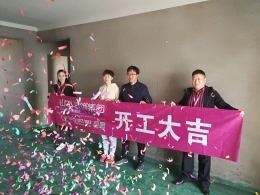 【山水装饰】东方新天地B区号楼