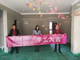 【山水装饰】天湖国际B5号楼
