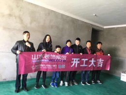 【山水装饰】海亮天御27号楼