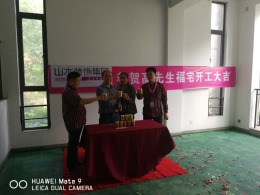 【山水装饰】绿地国际花都20号楼