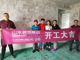 【山水装饰】绿地中央广场4号楼