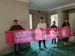 【山水装饰】海亮天御13号楼