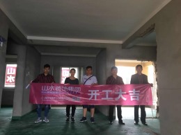 【山水装饰】新地城市广场二期9号楼
