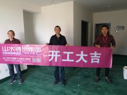 【山水装饰】绿地中央广场四期2号楼