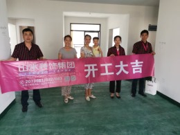 【山水装饰】绿地中央广场四期2号楼