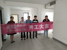 【山水装饰】绿地中央广场四期6号楼