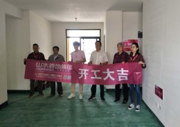 【山水装饰】绿地中央广场四期3号楼
