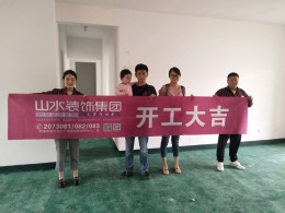 【山水装饰】绿地中央广场四期3号楼