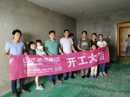 【山水装饰】翰林华府1区3号楼