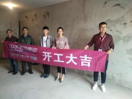 【山水装饰】瀚林银座2号楼