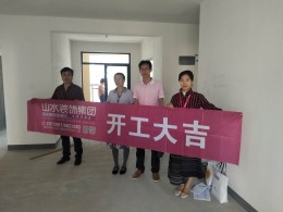【山水装饰】绿地中央广场四期2号楼