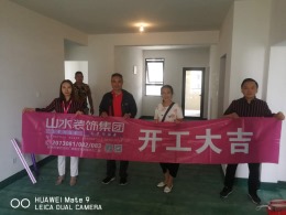 【山水装饰】绿地中央广场四期4号楼