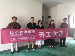 【山水装饰】绿地中央广场1号楼