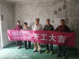 【山水装饰】绿地中央广场四期4号楼