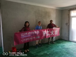【山水装饰】和顺名都城13号楼