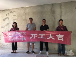 【山水装饰】翰林华府1区3号楼