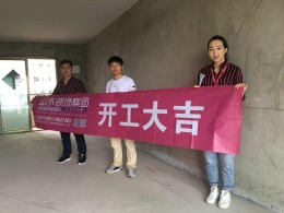 【山水装饰】翰林华府一期3号楼