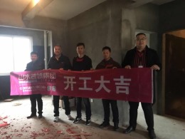 【山水装饰】金润名都12号楼