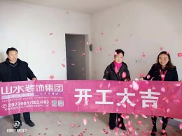 【山水装饰】京铭晨苑10# 80㎡ 现代风格