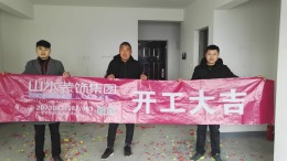 【山水装饰】西湖观邸12# 112㎡ 现代轻奢