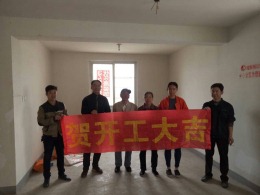 蚌埠人和家园