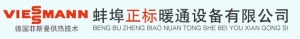 公司介绍