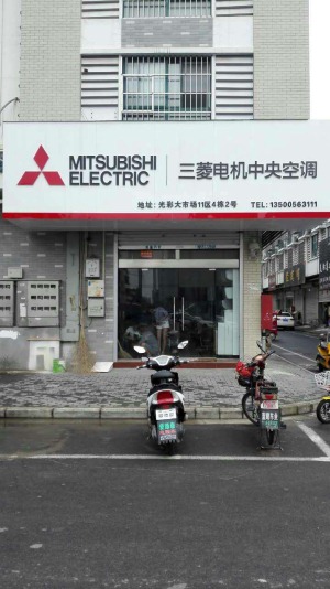 公司介绍
