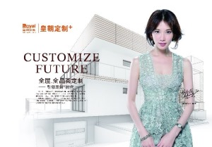 公司介绍